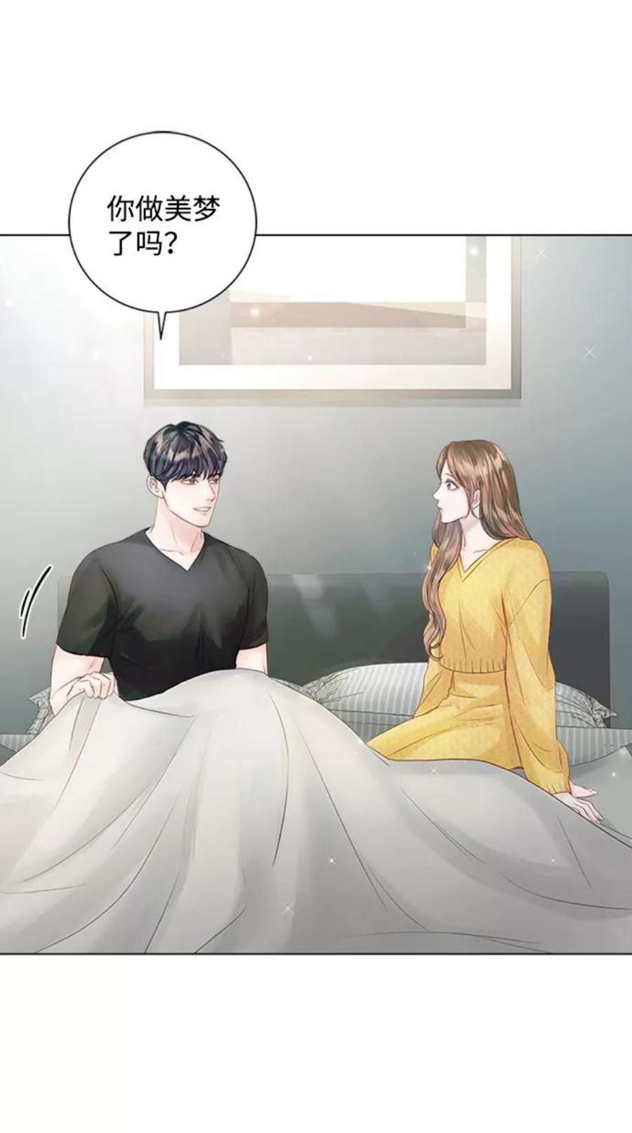 一定要Happy Ending55话