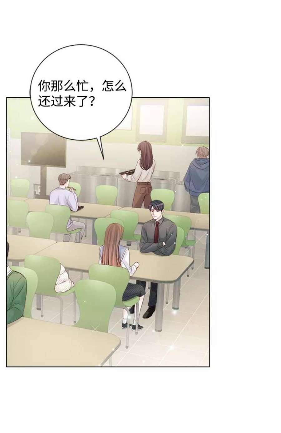 一定要Happy Ending55话