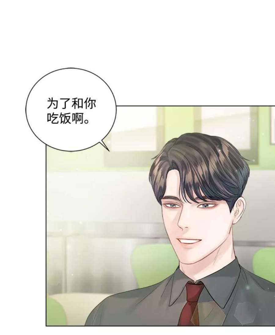 一定要Happy Ending55话