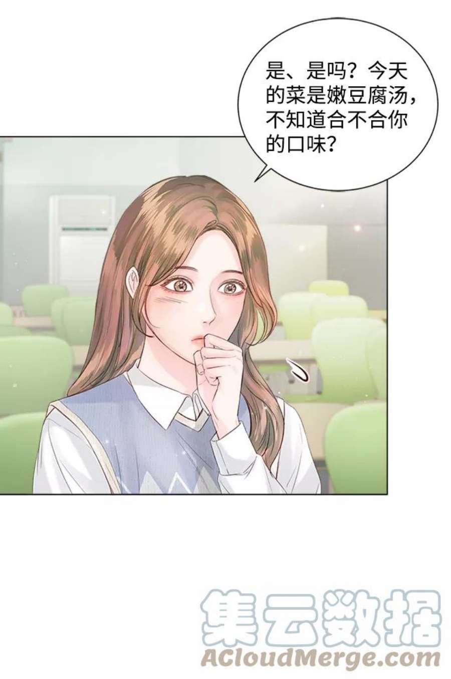 一定要Happy Ending55话