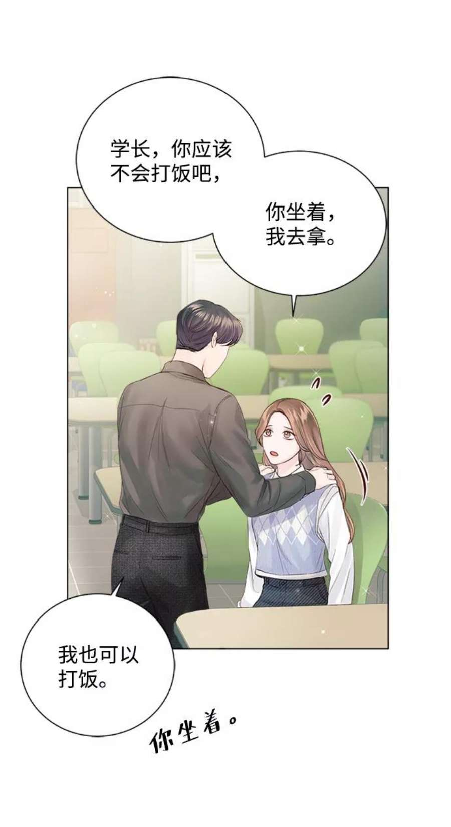 一定要Happy Ending55话