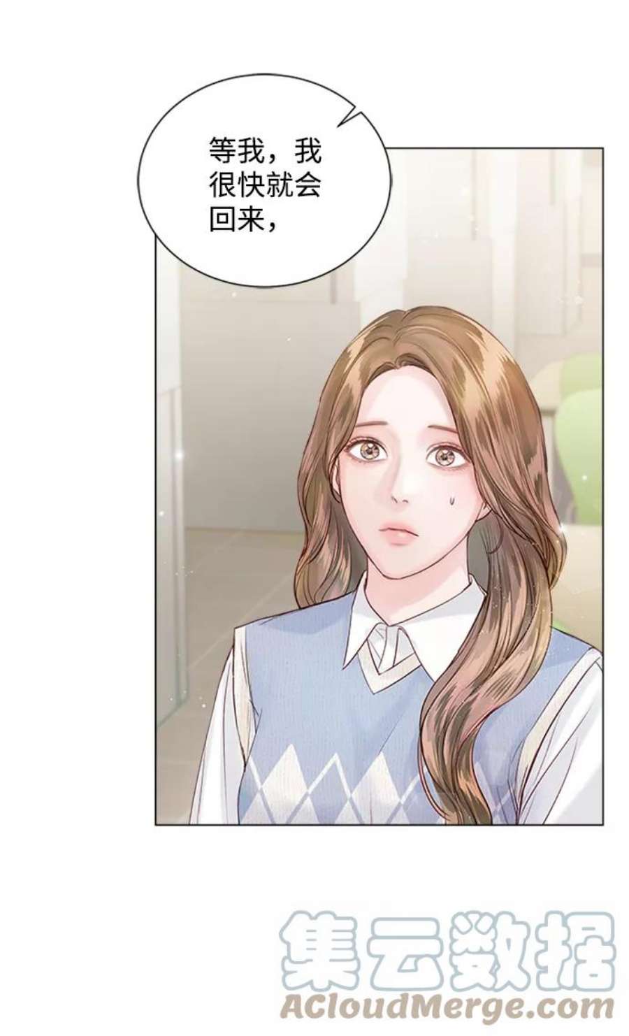 一定要Happy Ending55话