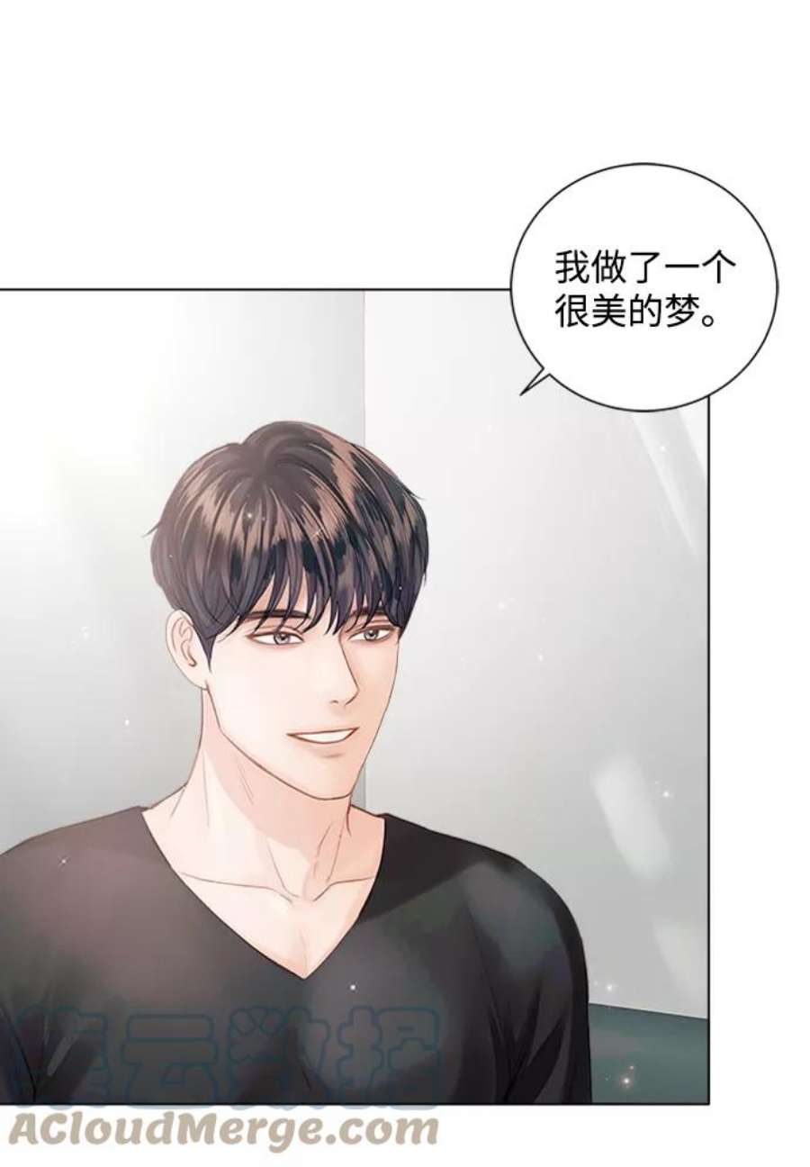 一定要Happy Ending55话
