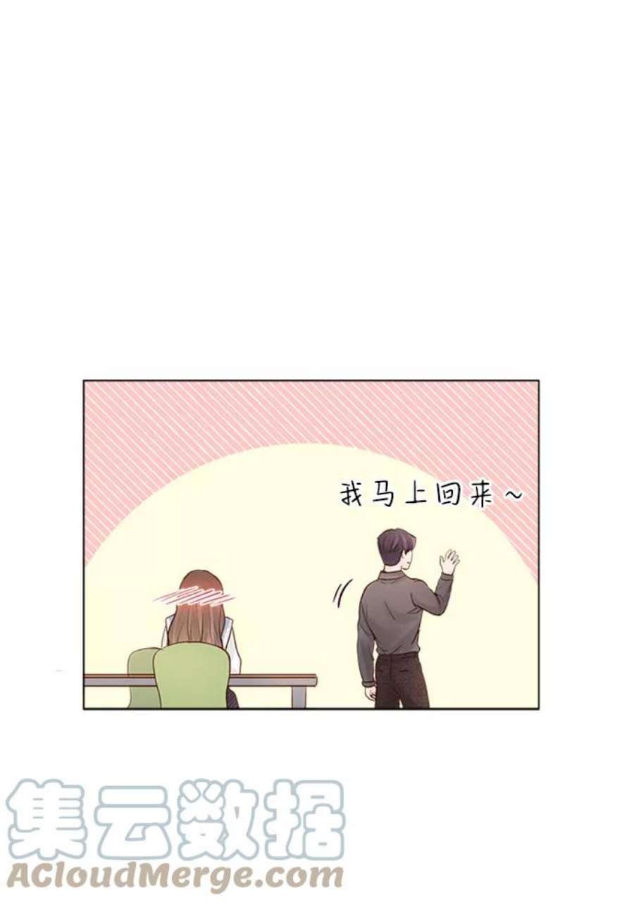 一定要Happy Ending55话