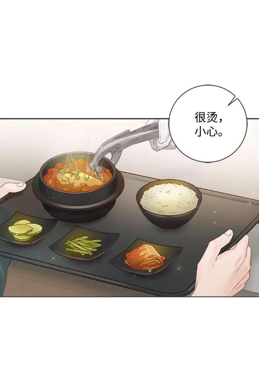 一定要Happy Ending55话