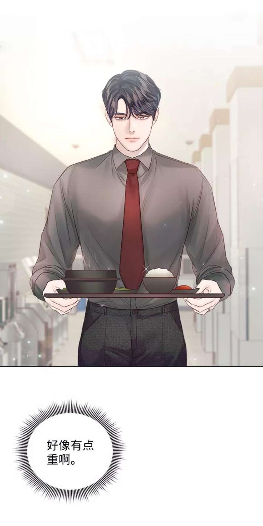 一定要Happy Ending55话