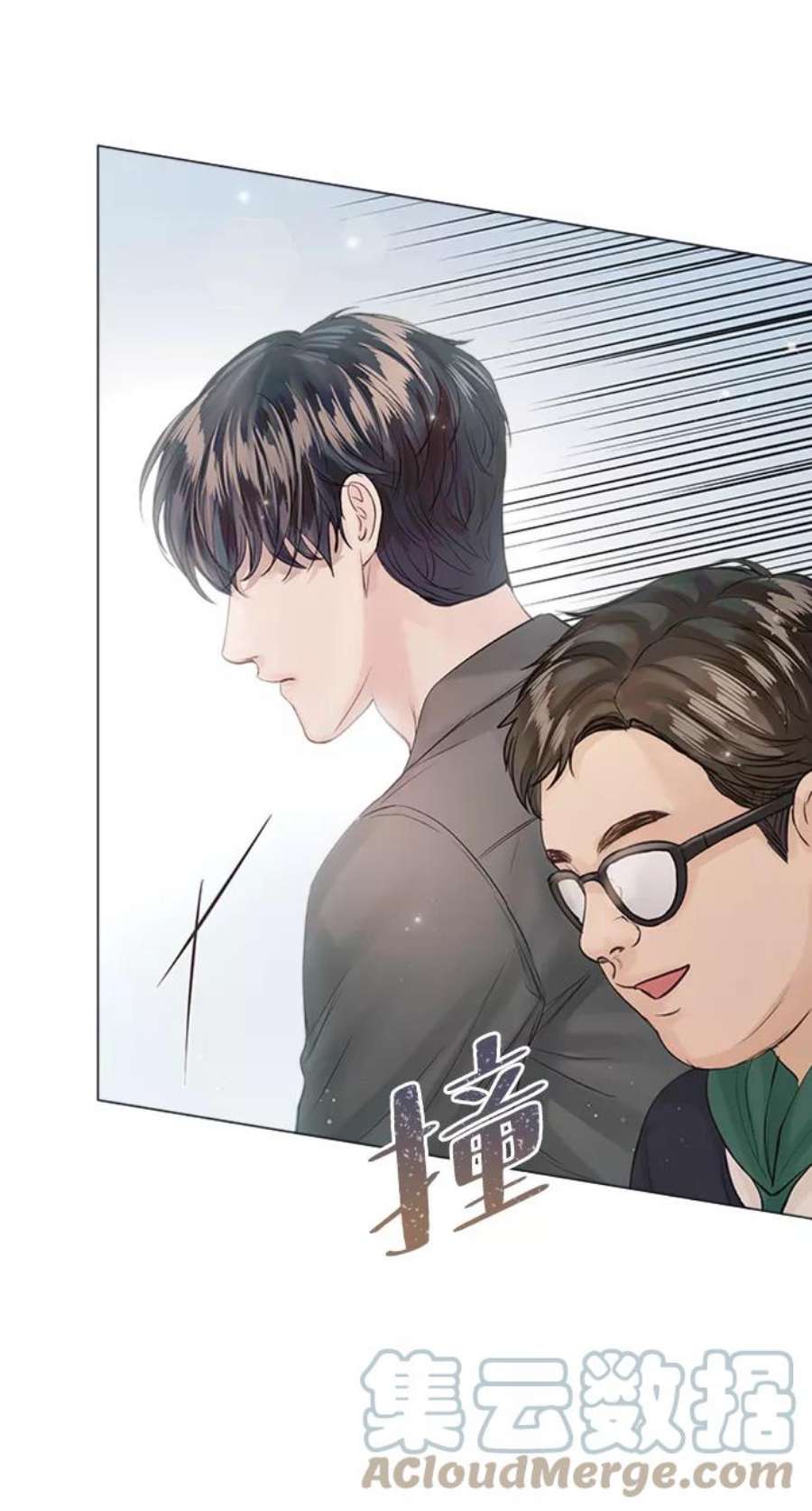 一定要Happy Ending55话