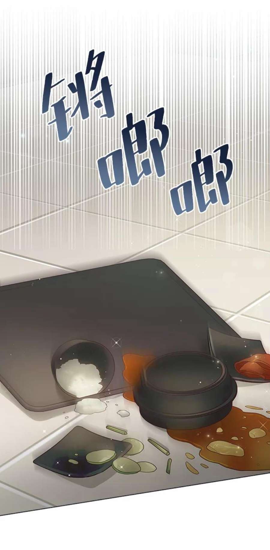 一定要Happy Ending55话