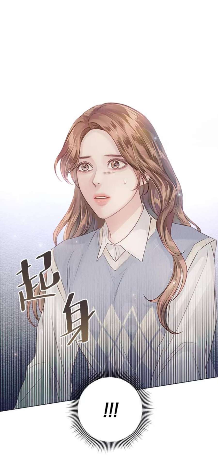一定要Happy Ending55话