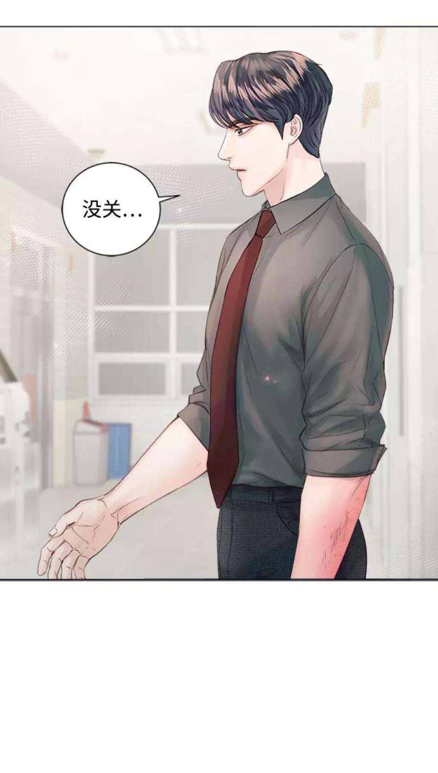 一定要Happy Ending55话