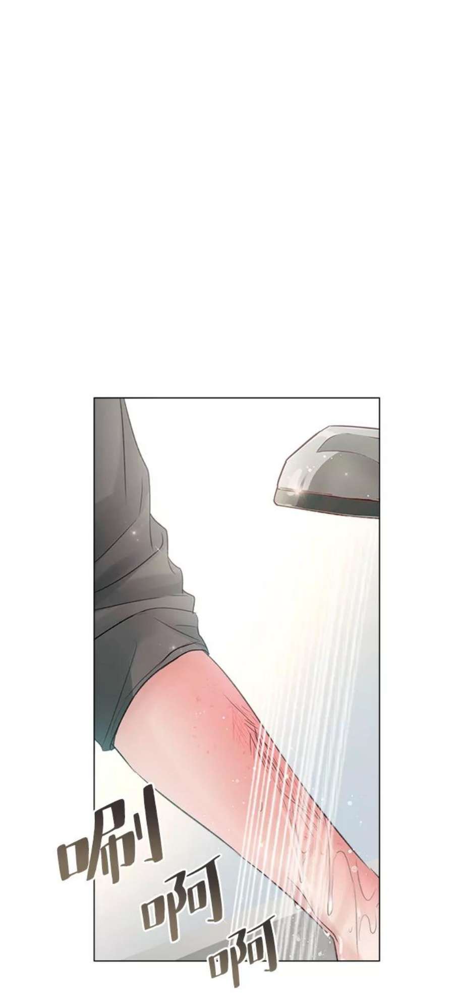 一定要Happy Ending55话