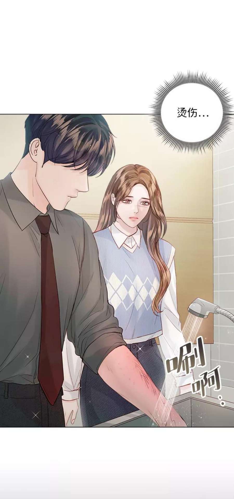 一定要Happy Ending55话
