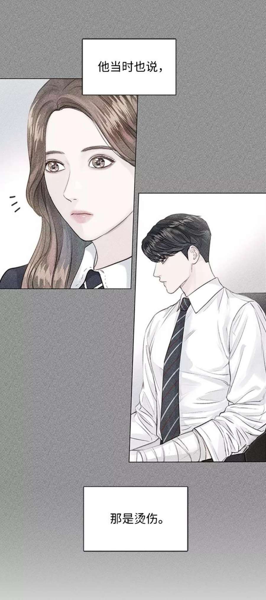一定要Happy Ending55话