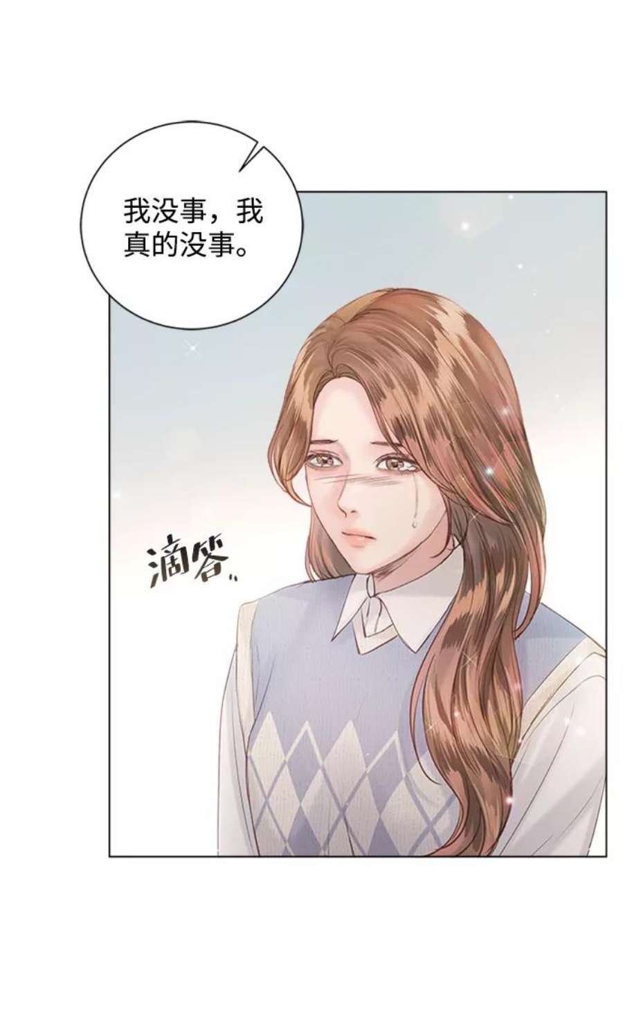 一定要Happy Ending55话