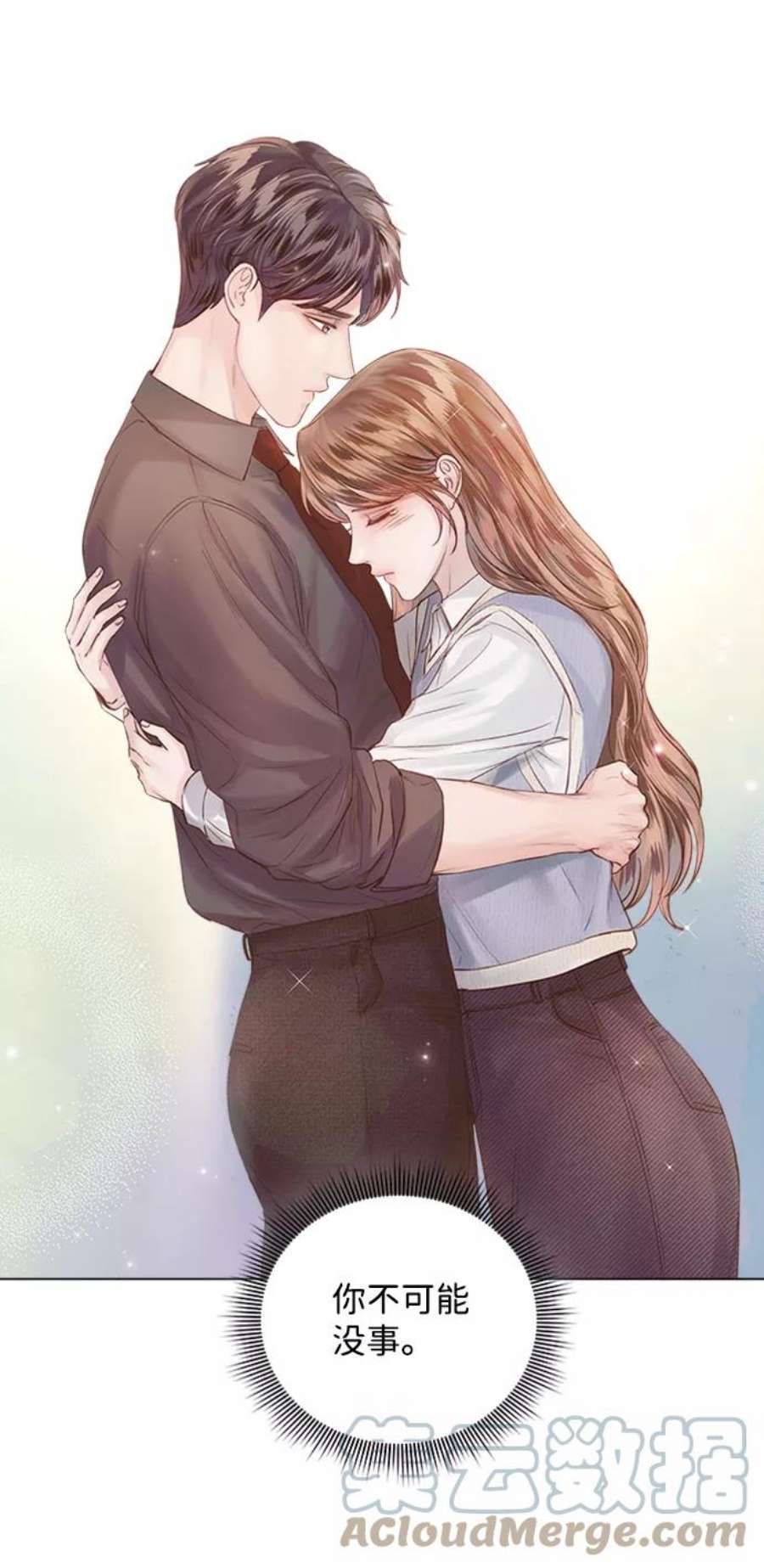 一定要Happy Ending55话