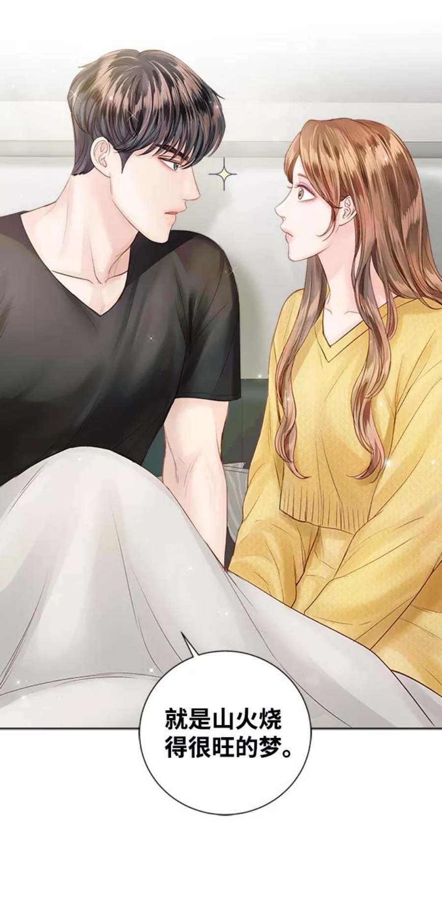 一定要Happy Ending55话