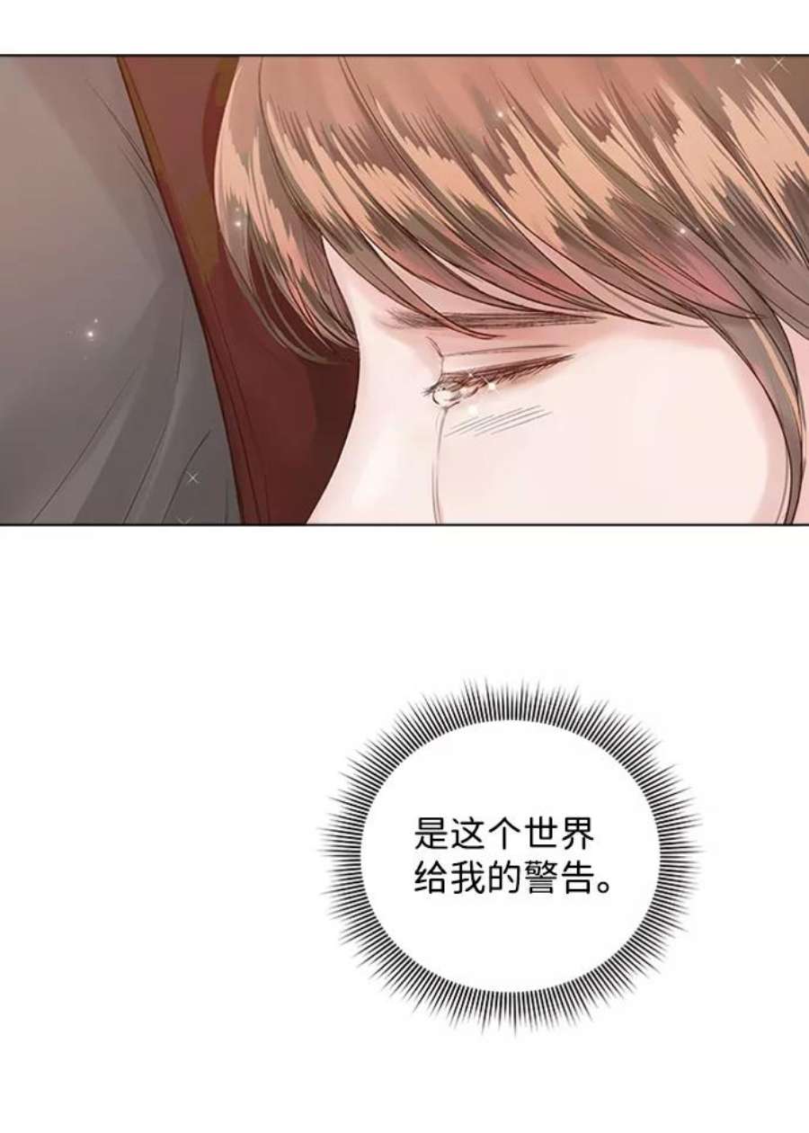 一定要Happy Ending55话