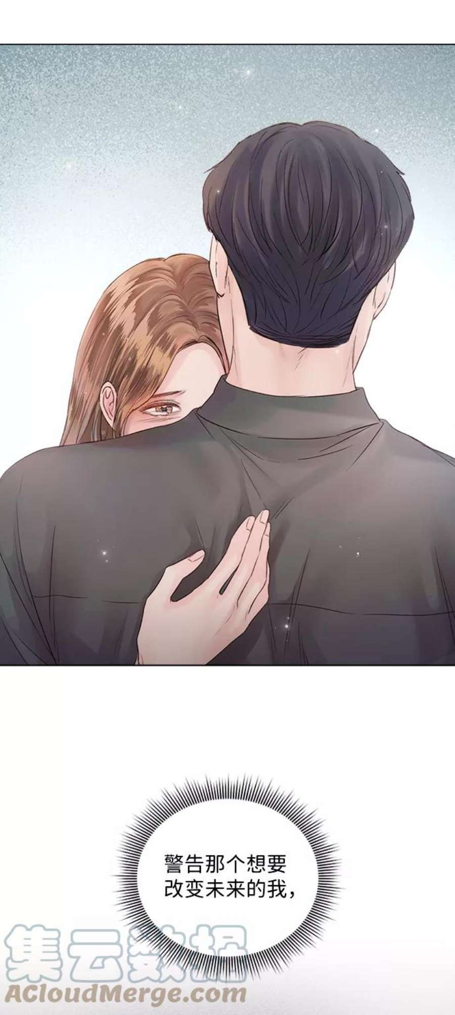 一定要Happy Ending55话