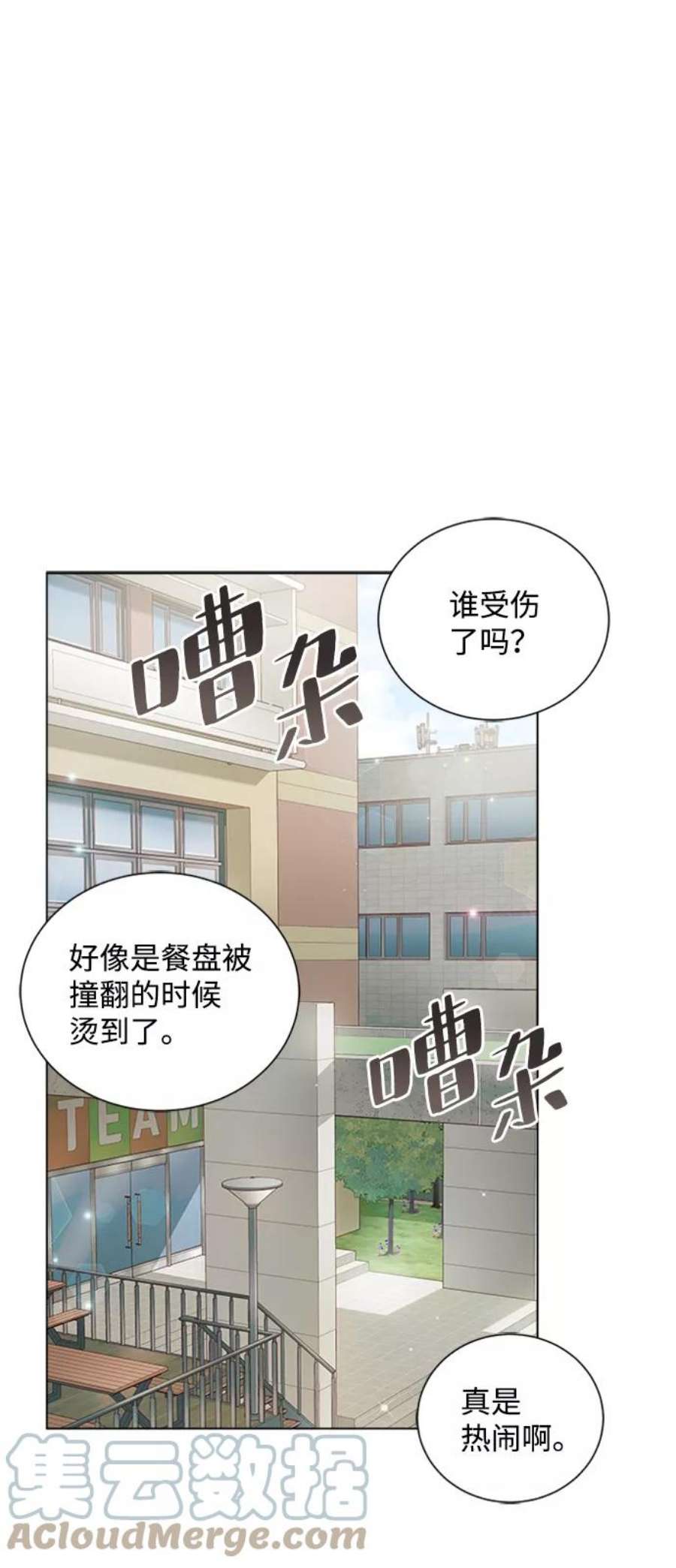 一定要Happy Ending55话