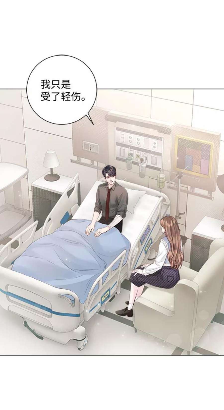 一定要Happy Ending56话