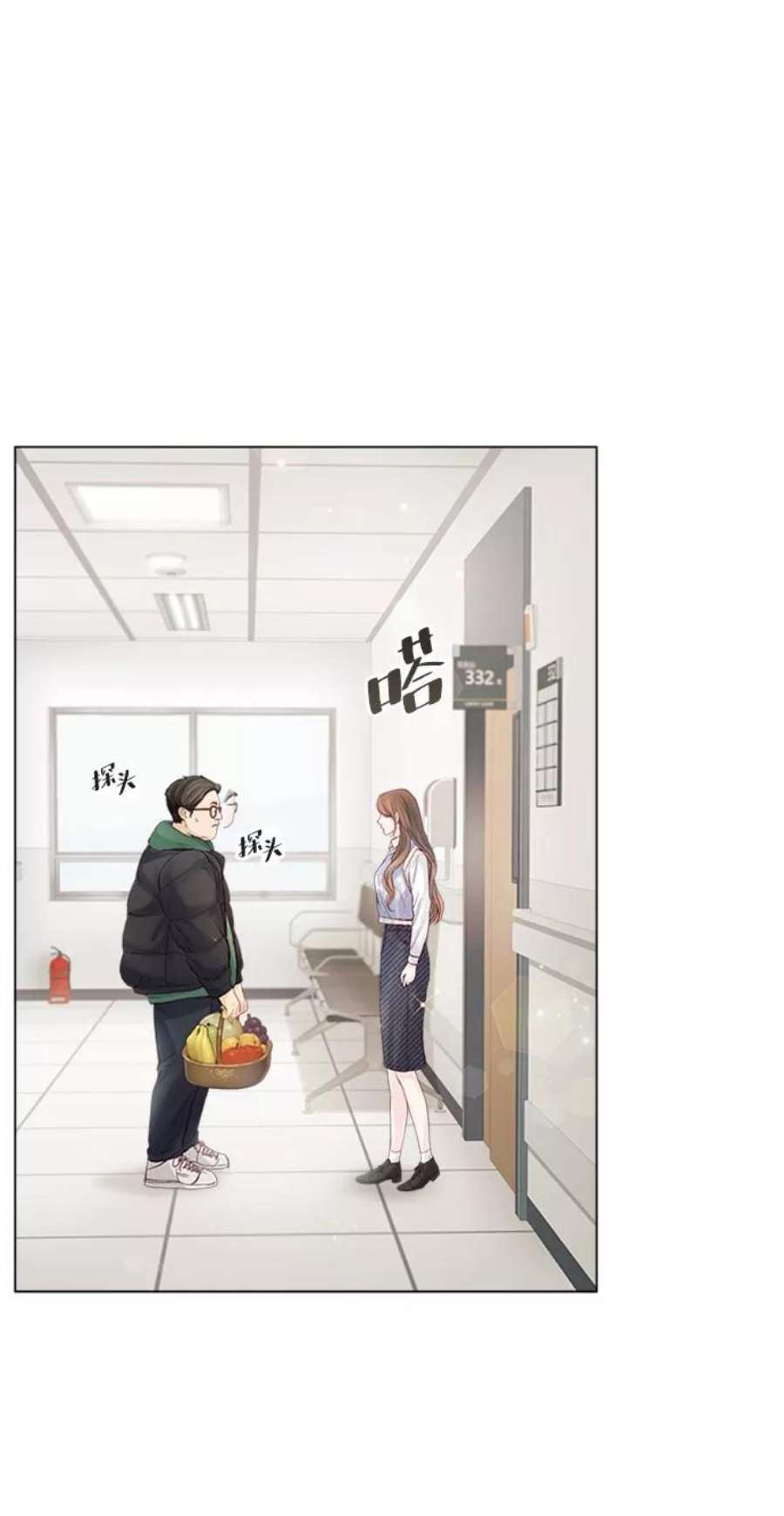 一定要Happy Ending56话