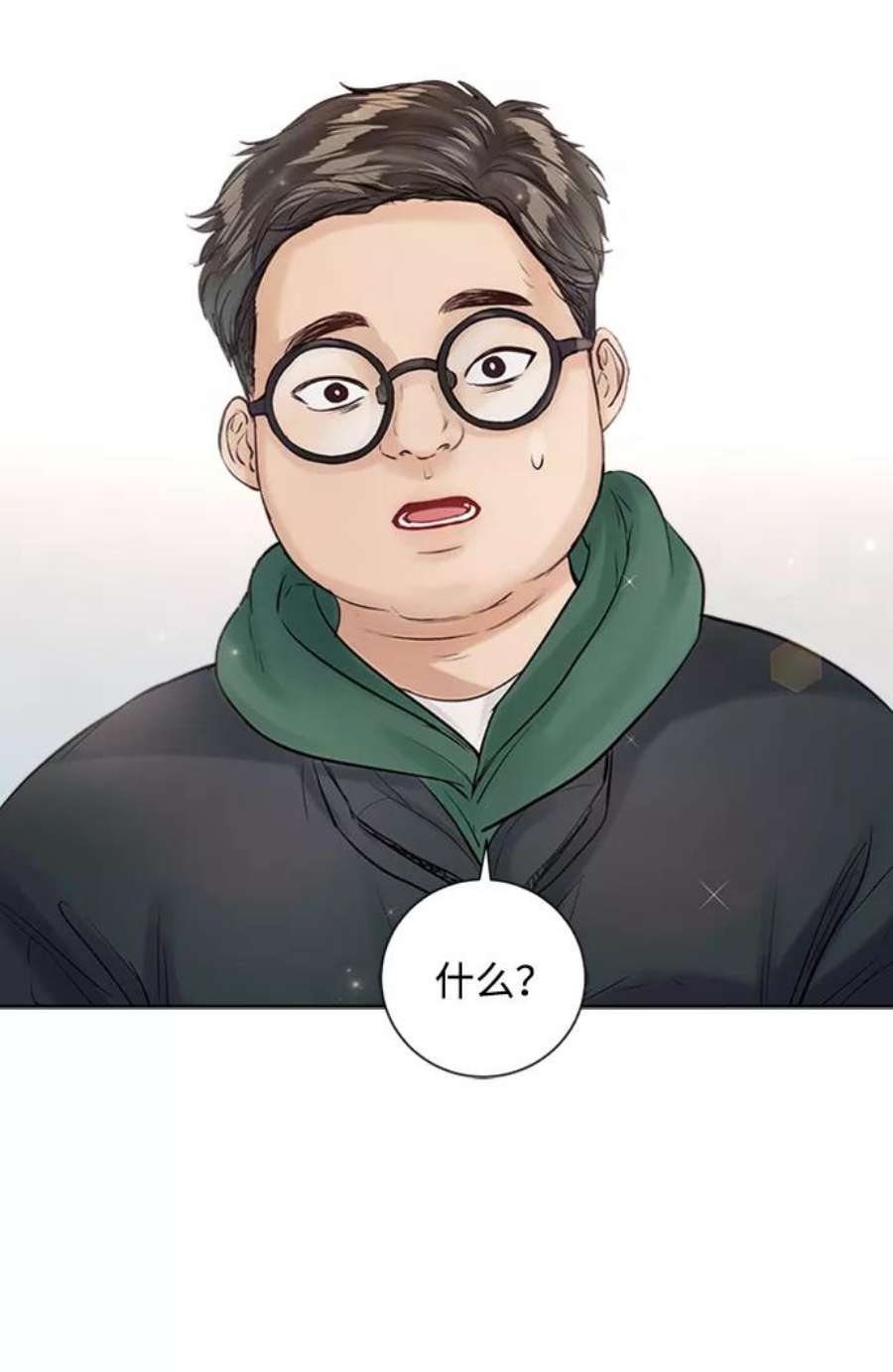 一定要Happy Ending56话