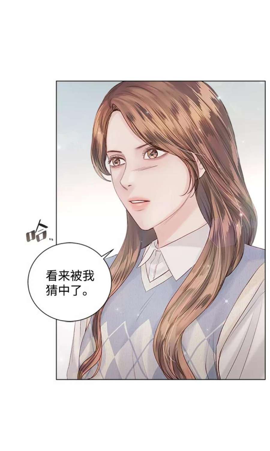 一定要Happy Ending56话