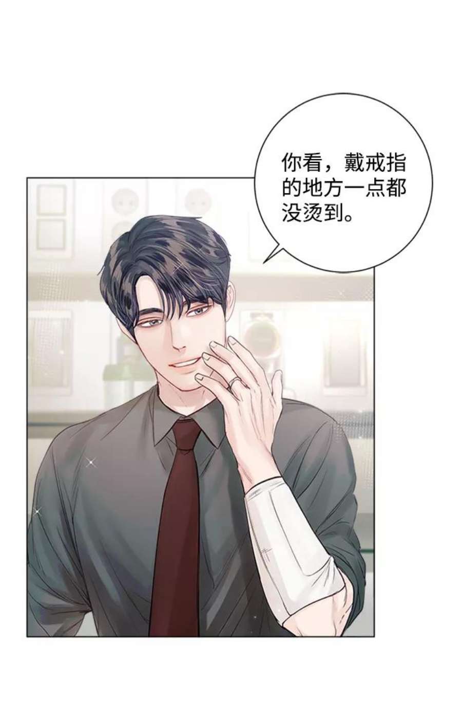 一定要Happy Ending56话