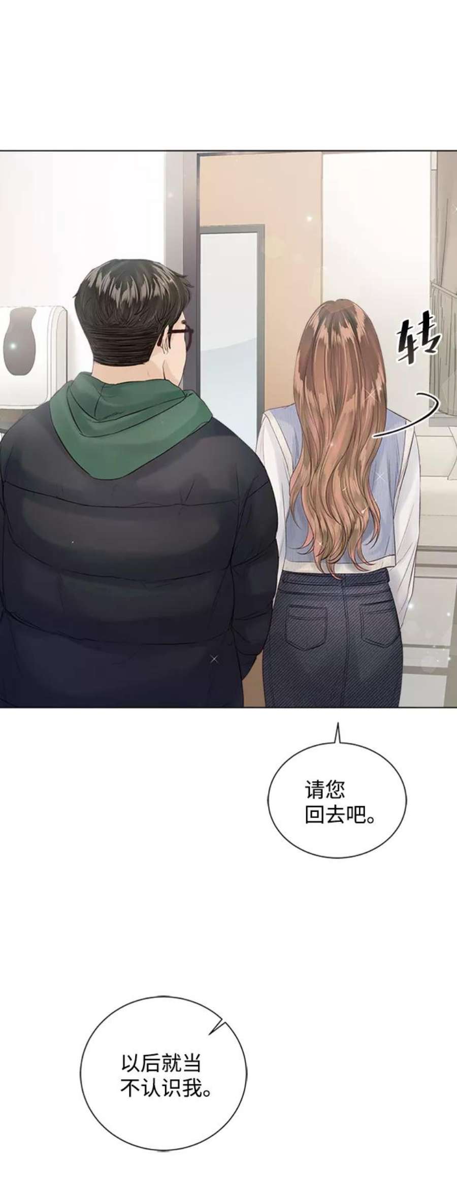 一定要Happy Ending56话