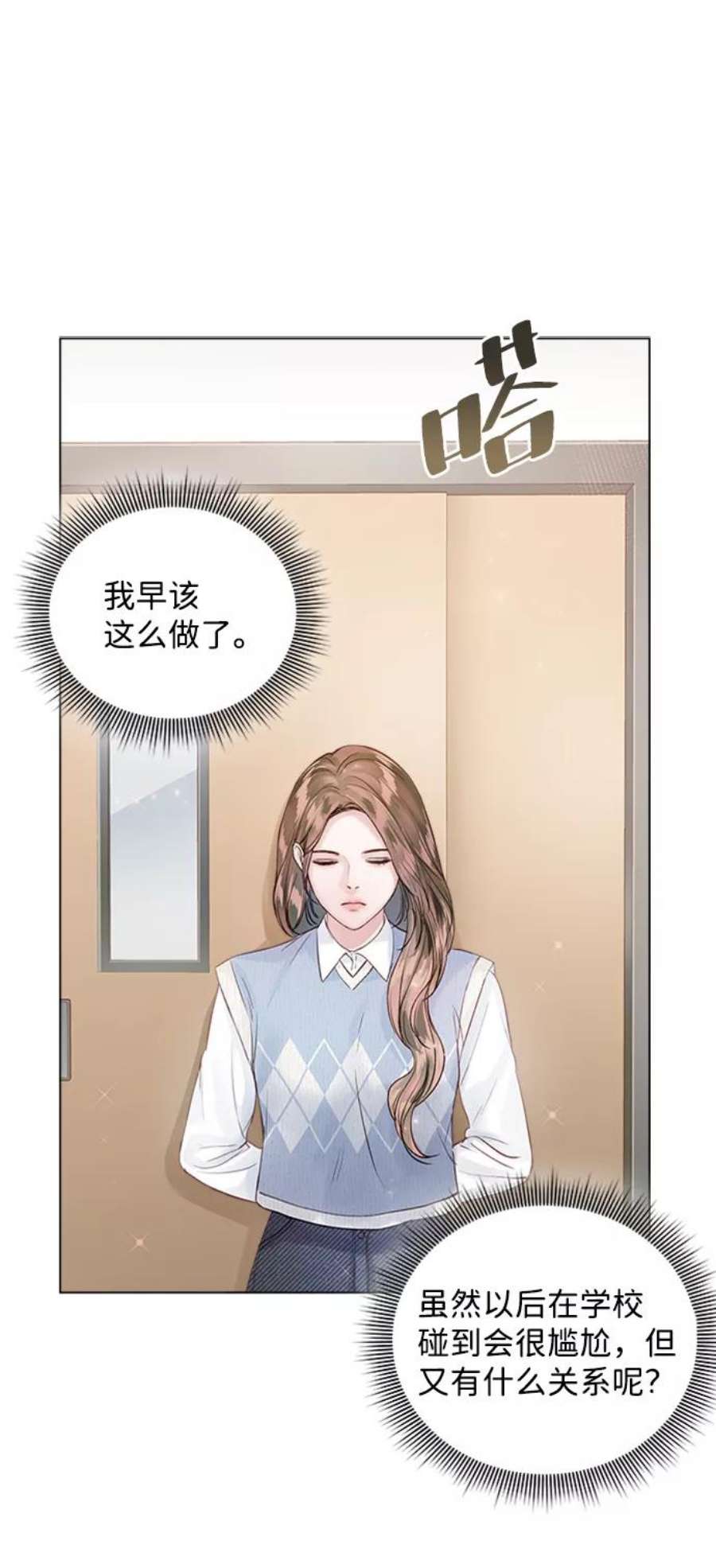一定要Happy Ending56话
