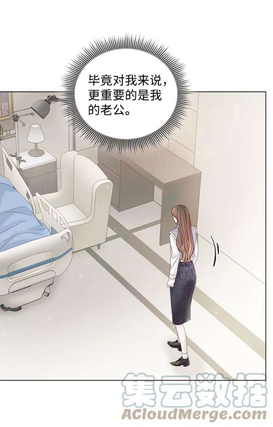 一定要Happy Ending56话