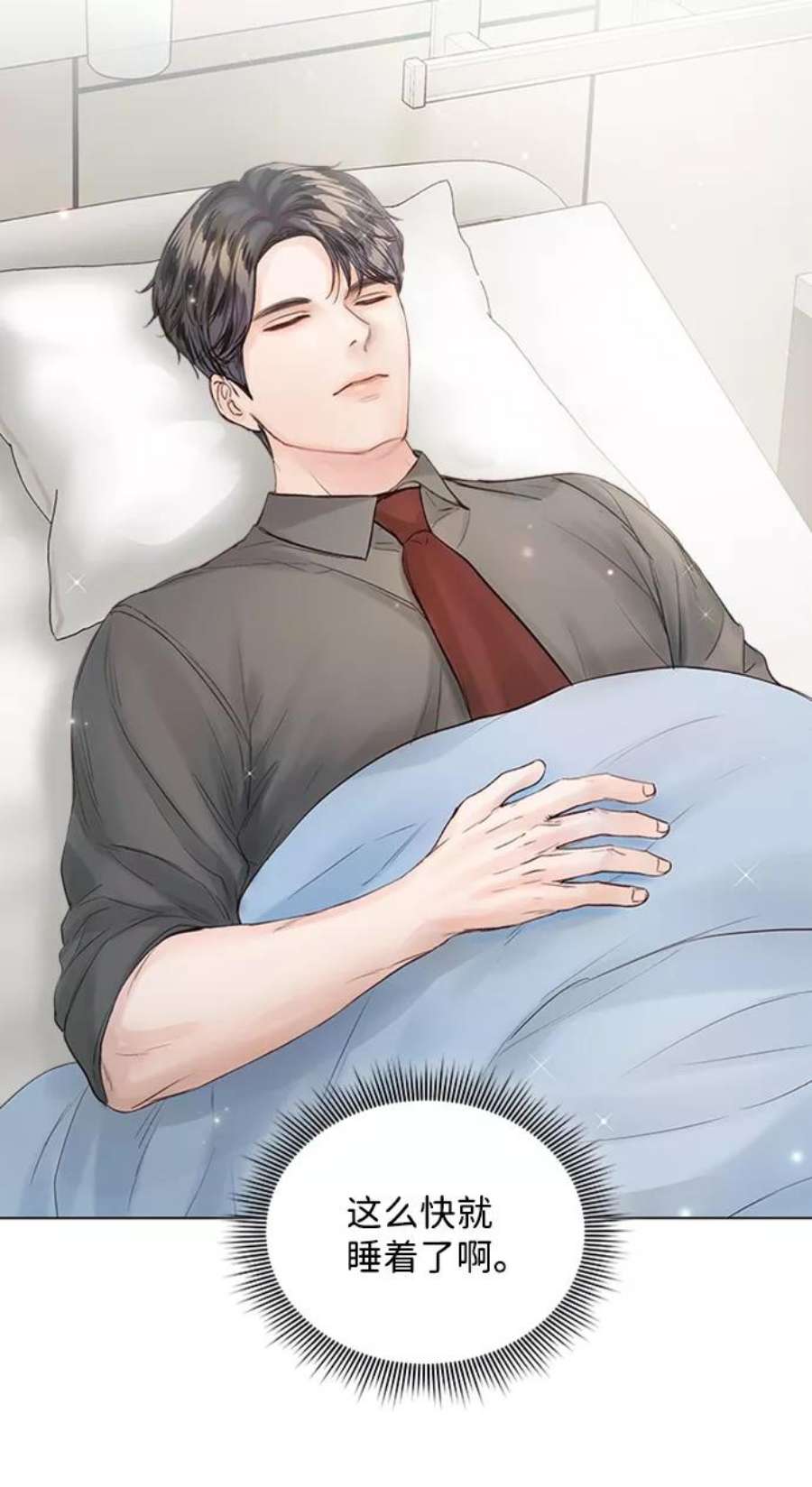 一定要Happy Ending56话