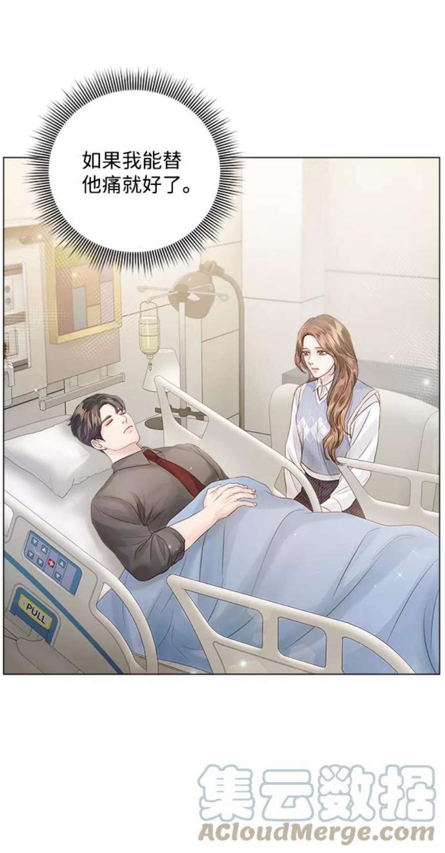 一定要Happy Ending56话