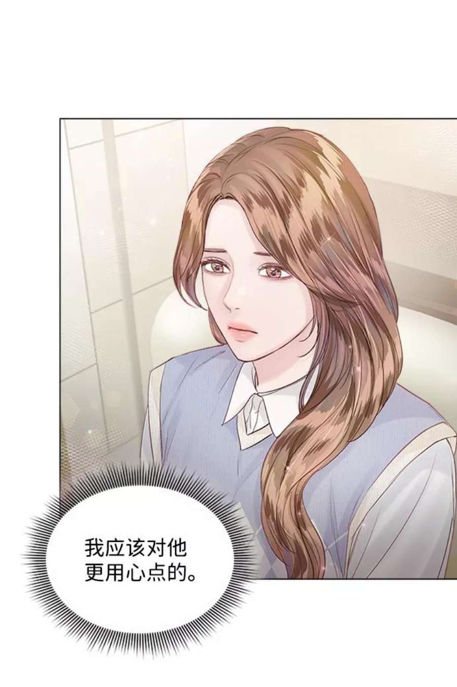 一定要Happy Ending56话