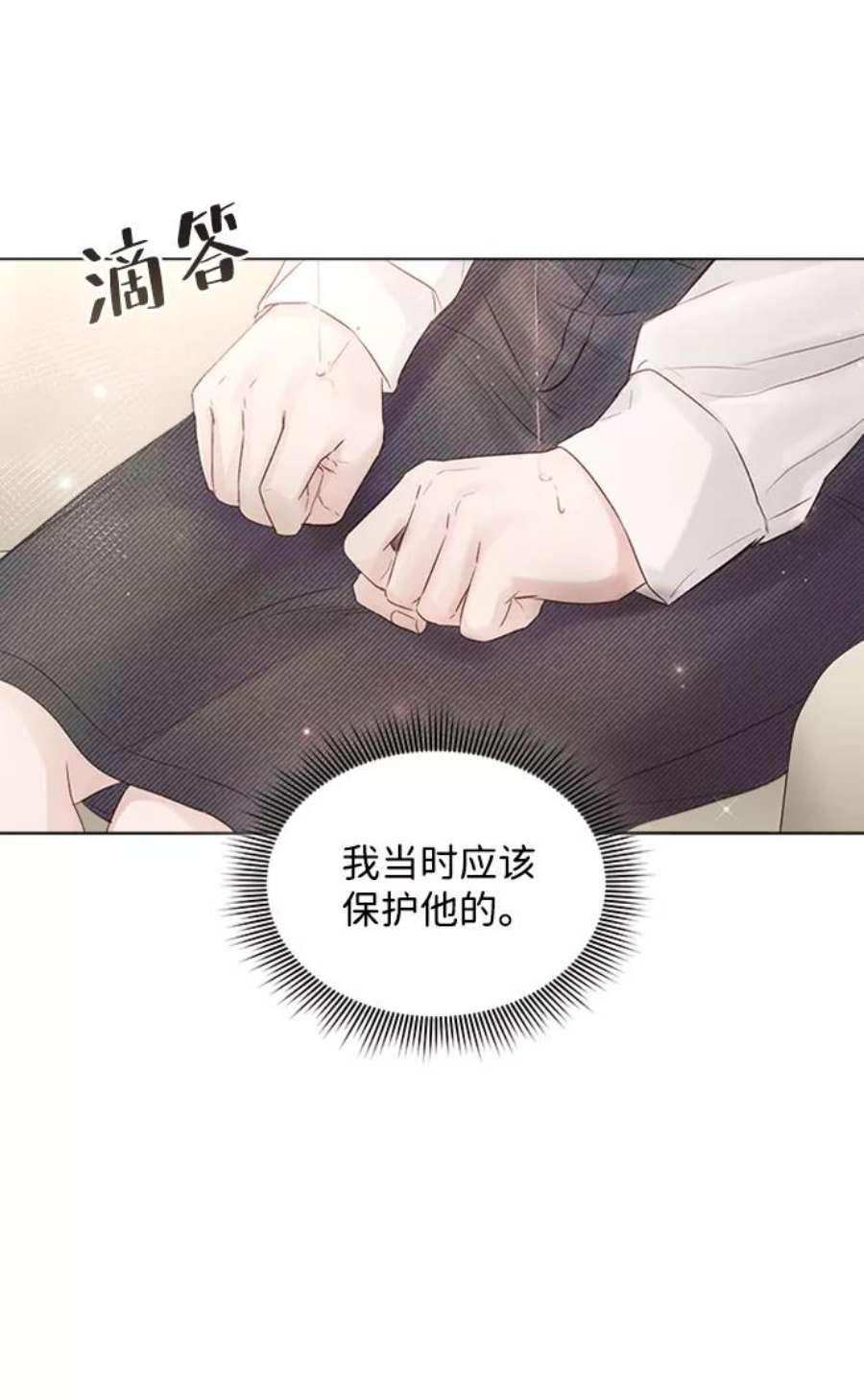 一定要Happy Ending56话