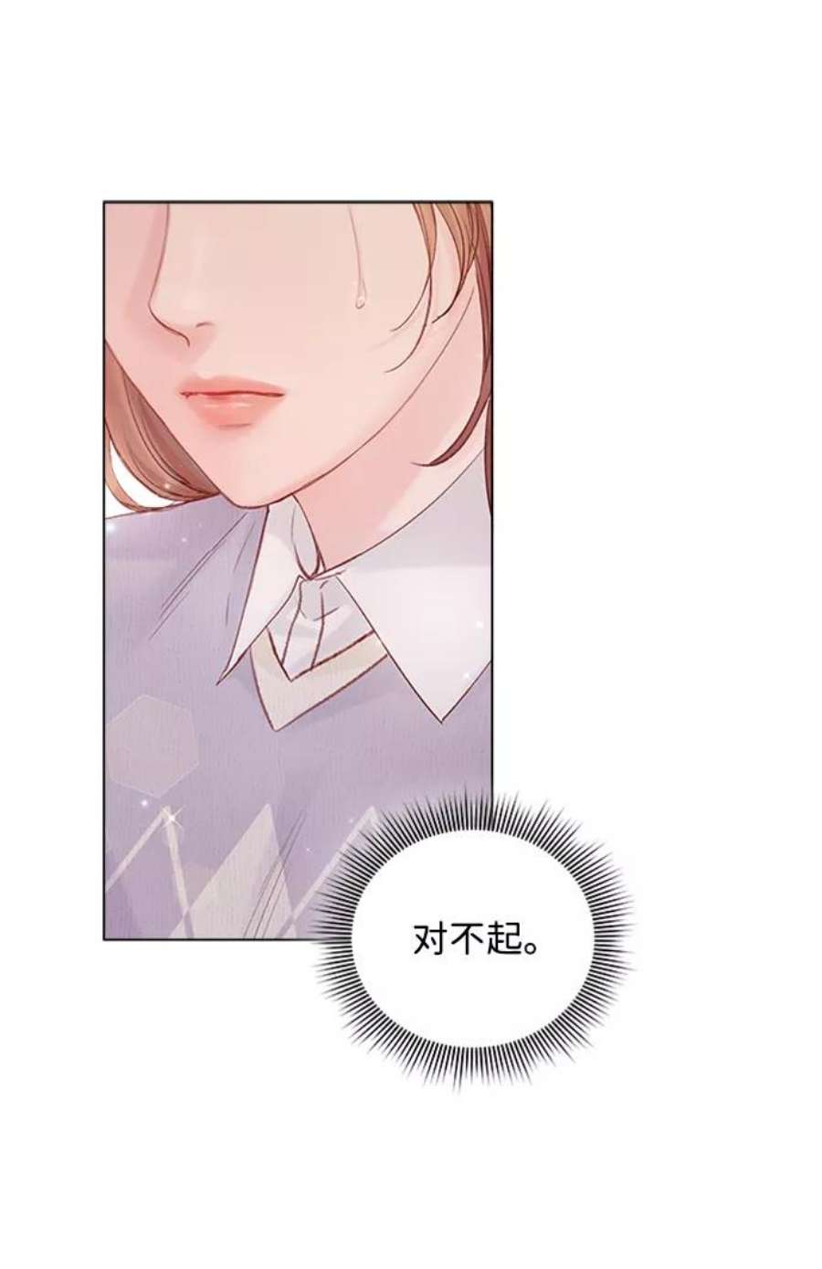 一定要Happy Ending56话
