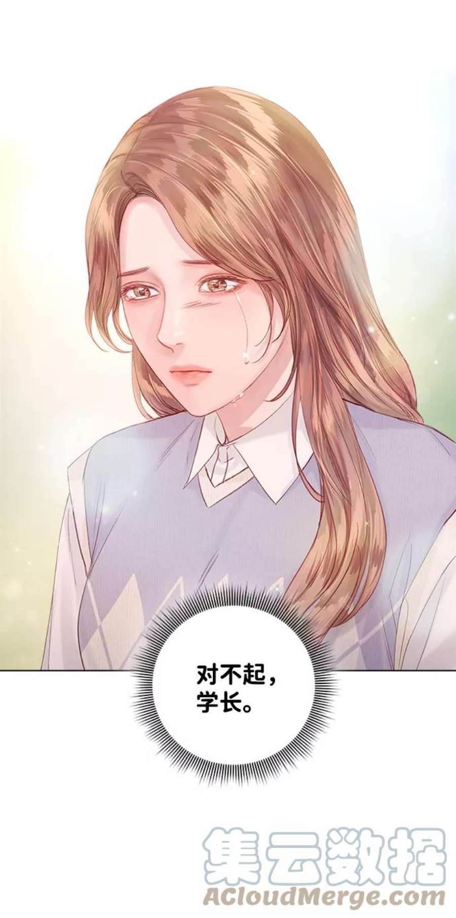 一定要Happy Ending56话