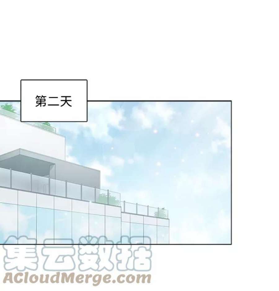 一定要Happy Ending56话