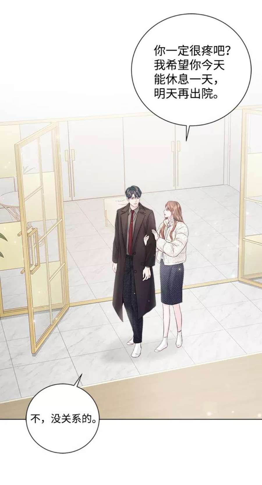 一定要Happy Ending56话