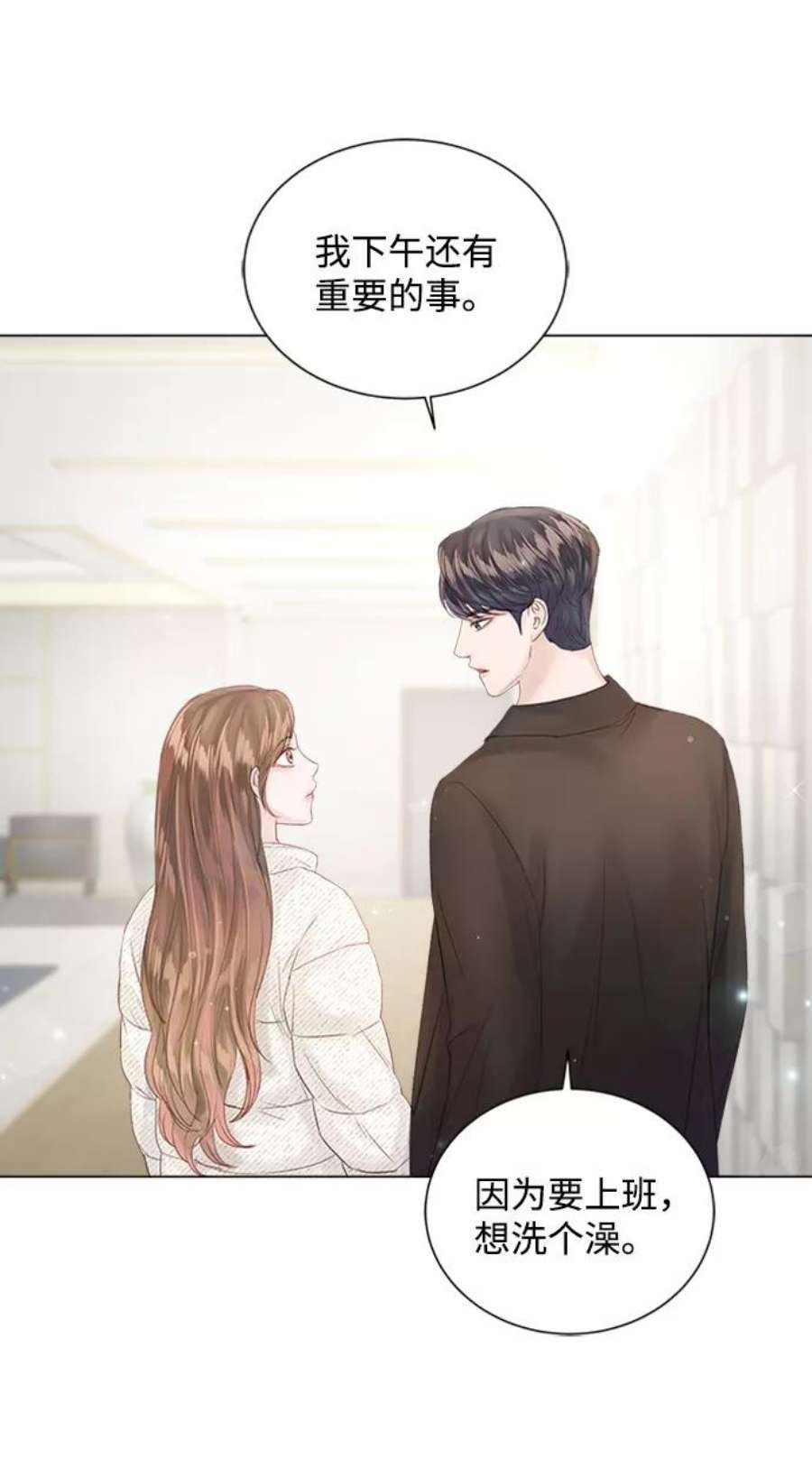 一定要Happy Ending56话