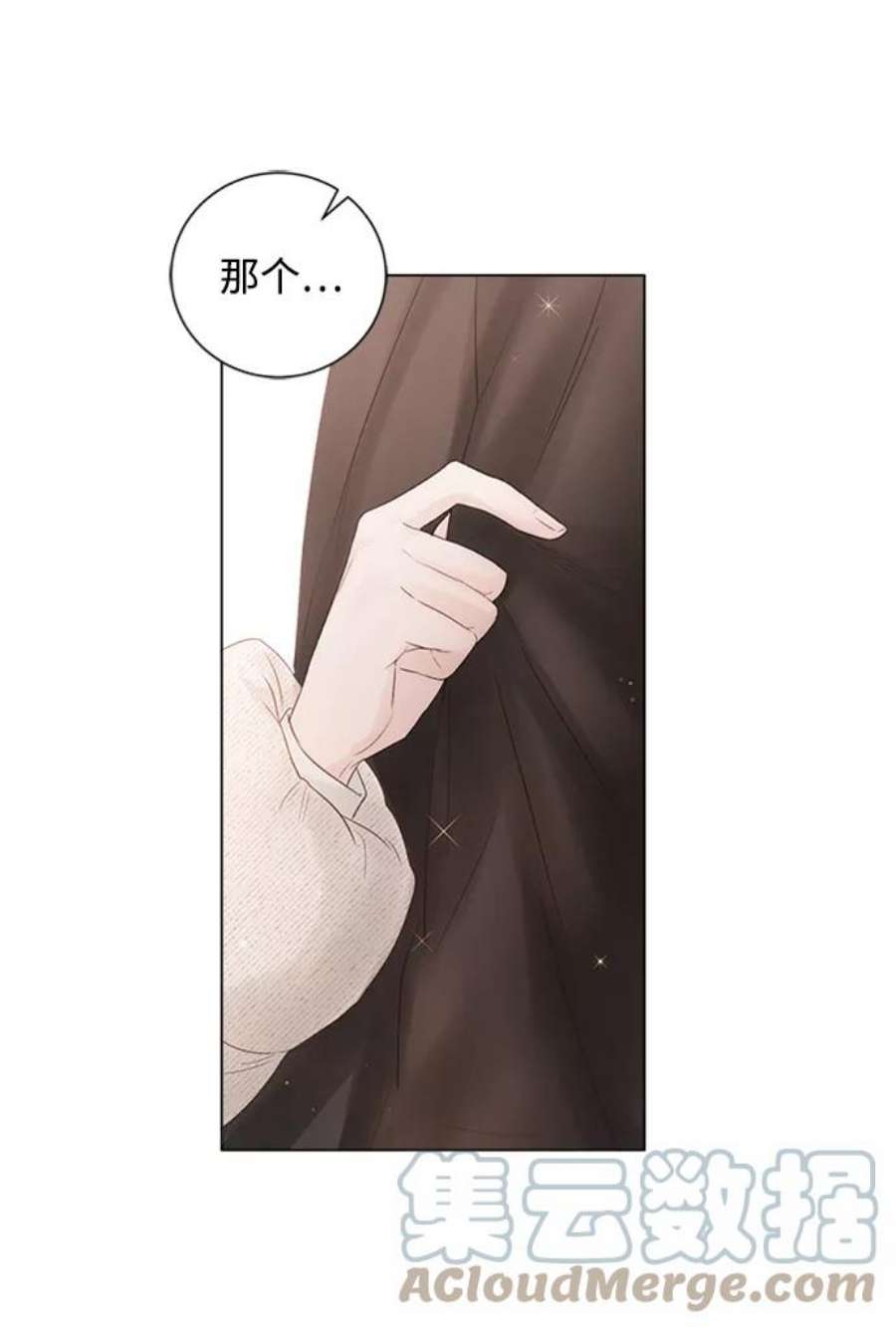 一定要Happy Ending56话