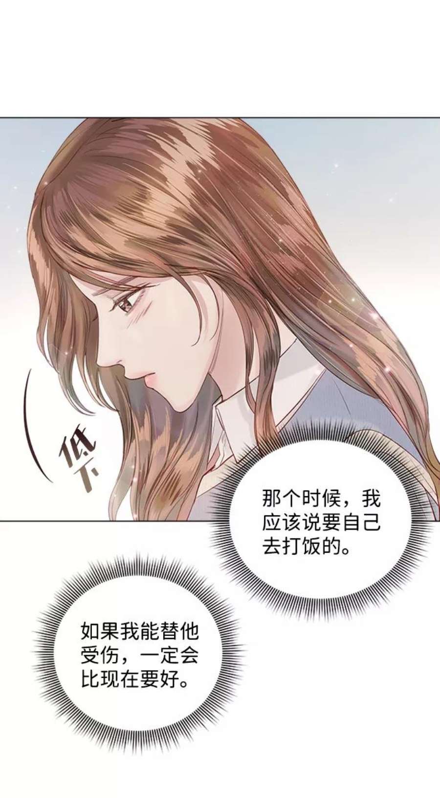 一定要Happy Ending56话