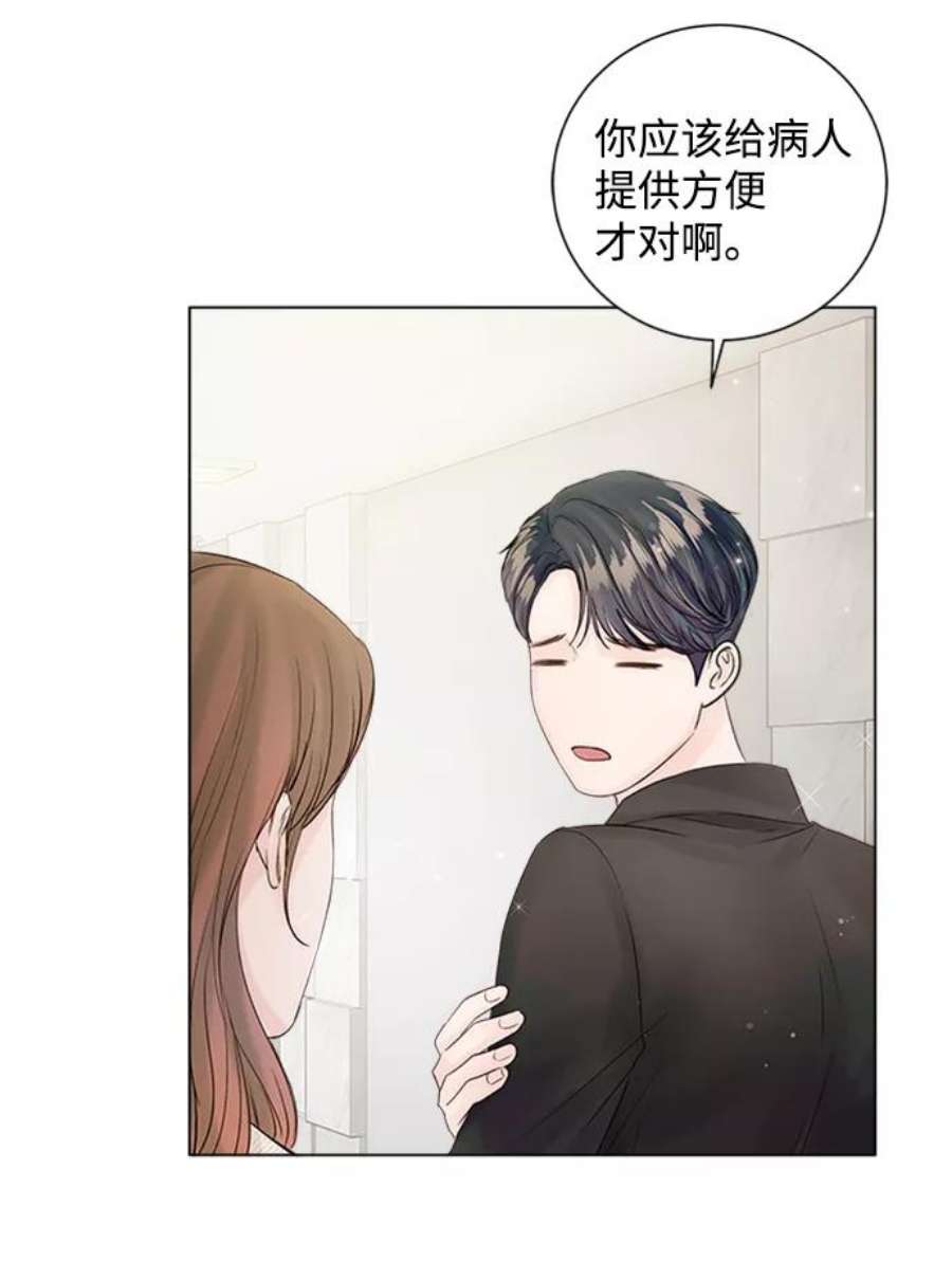一定要Happy Ending56话