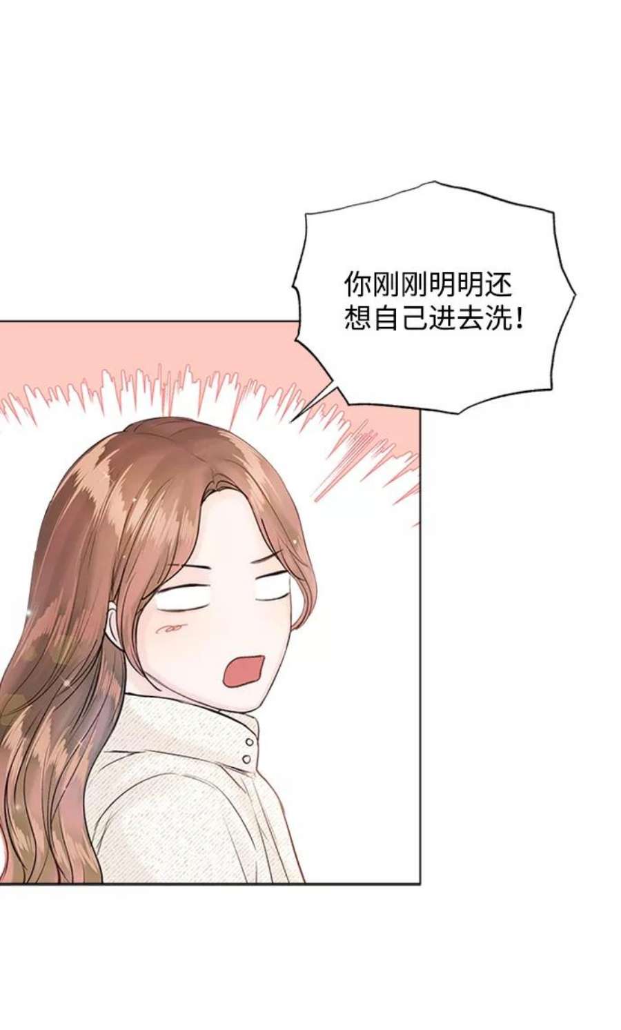 一定要Happy Ending56话
