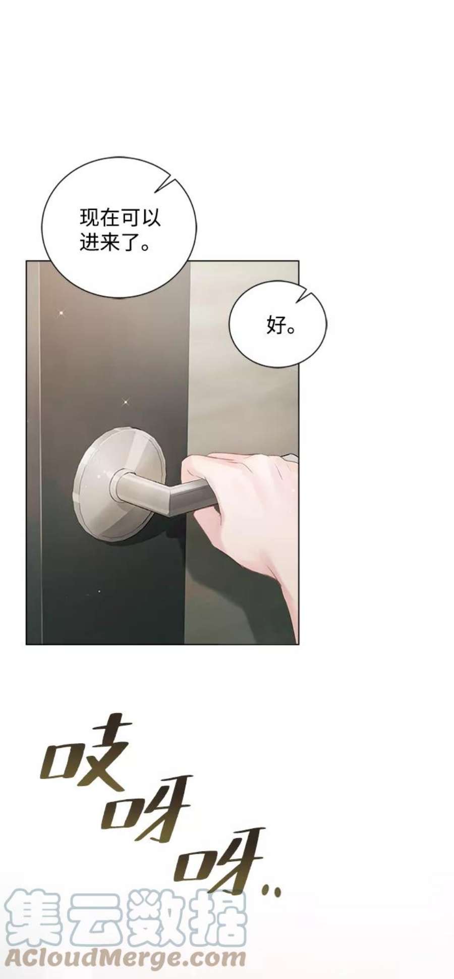 一定要Happy Ending56话
