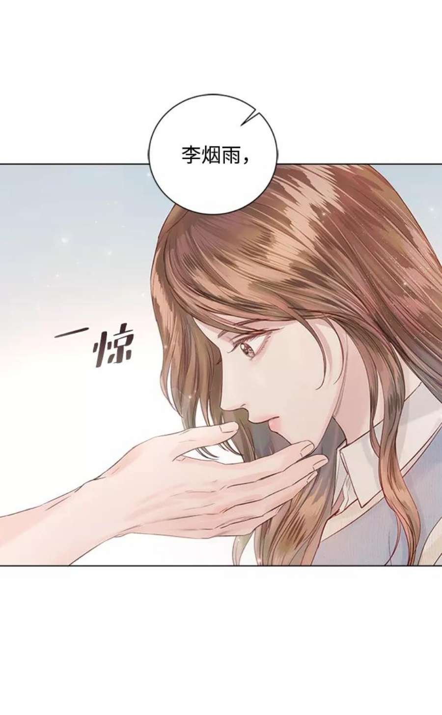 一定要Happy Ending56话