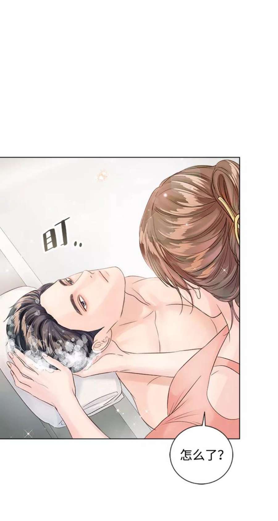 一定要Happy Ending56话