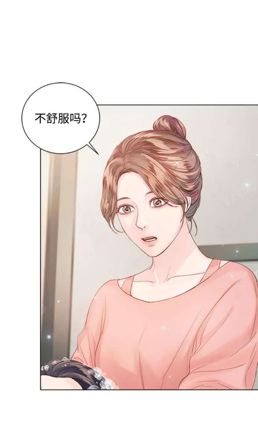 一定要Happy Ending56话