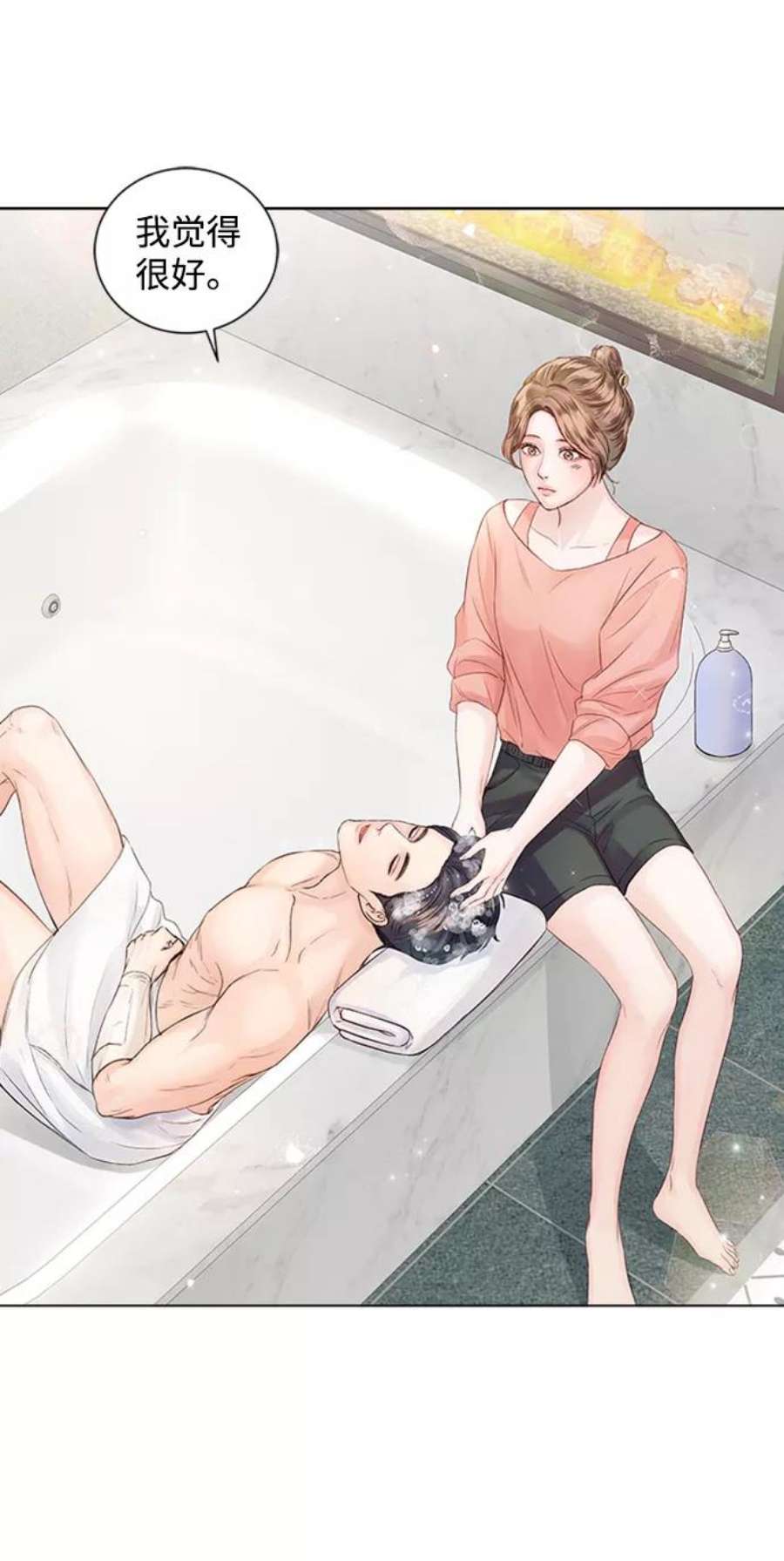 一定要Happy Ending56话