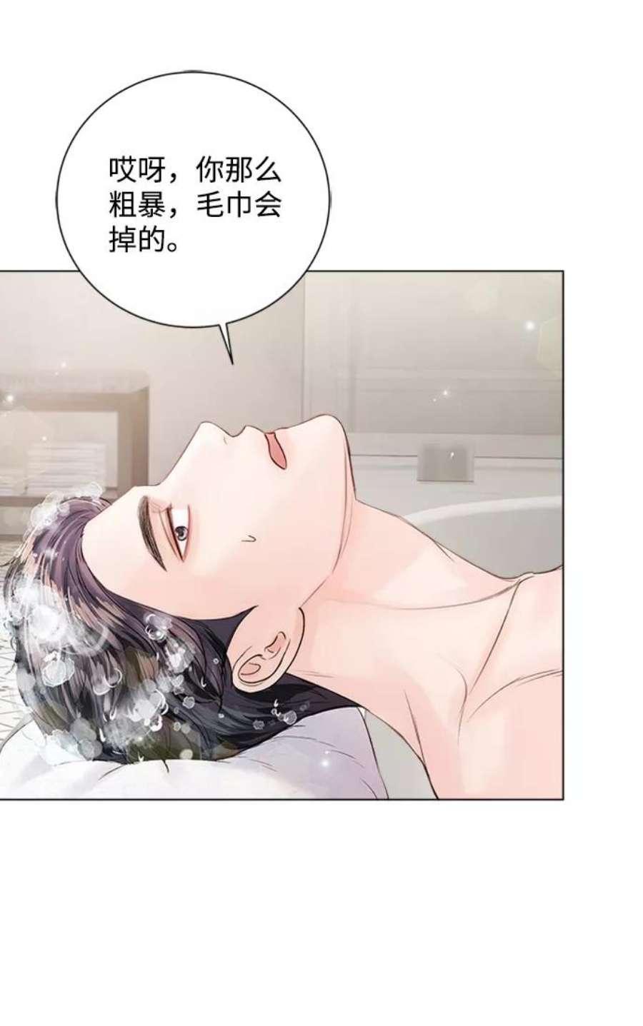 一定要Happy Ending56话